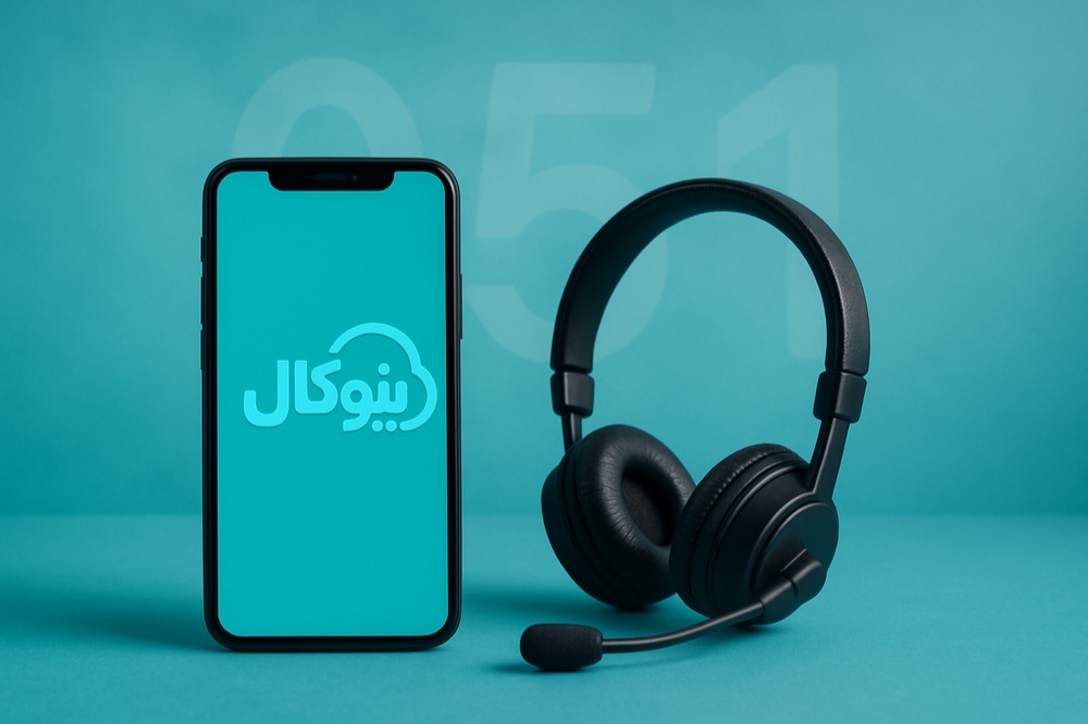 تلفن اینترنتی مشهد