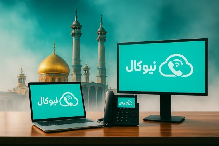 تلفن ابری قم