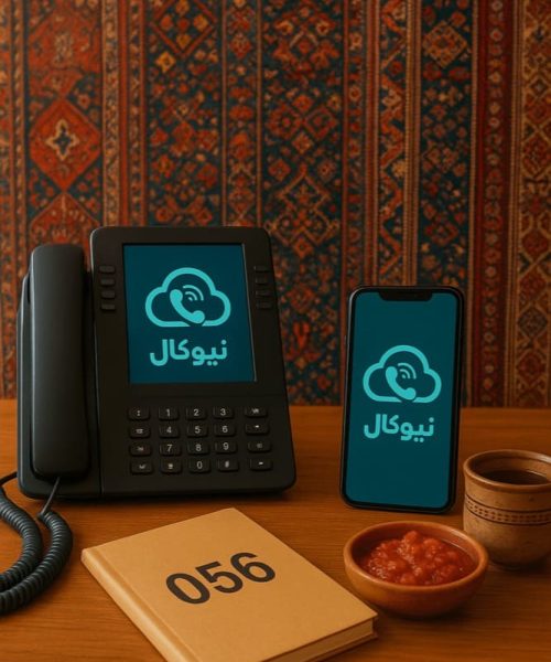 تلفن اینترنتی بیرجند