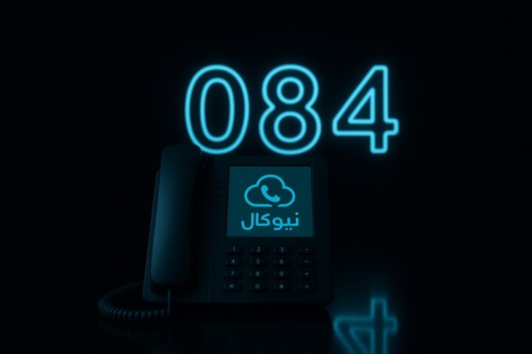 تلفن ابری ایلام