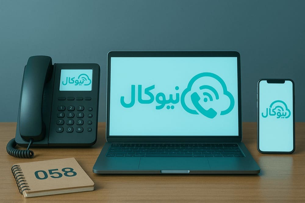 تلفن ابری بجنورد