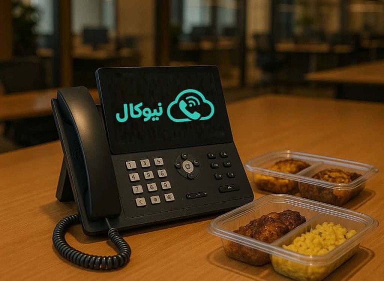 تلفن ابری برای رستوران نیوکال
