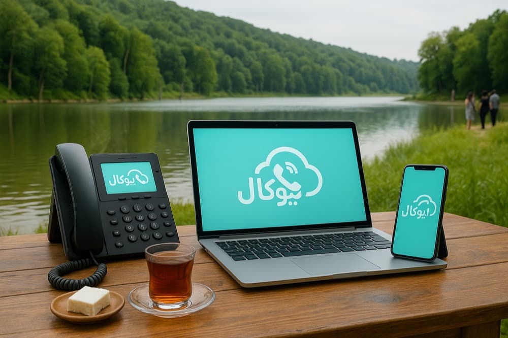 تلفن ابری ساری