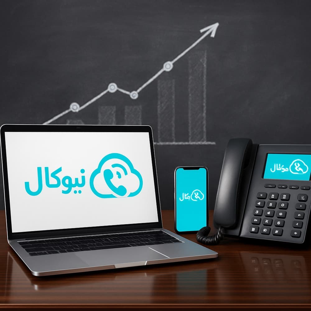تلفن اینترنتی اهواز