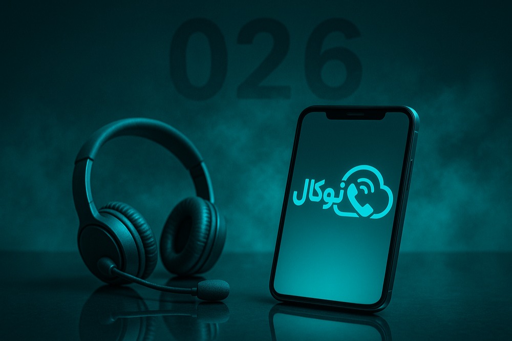 تلفن اینترنتی کرج