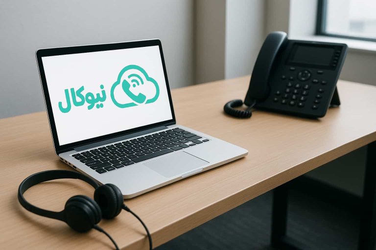 تلفن سازمانی