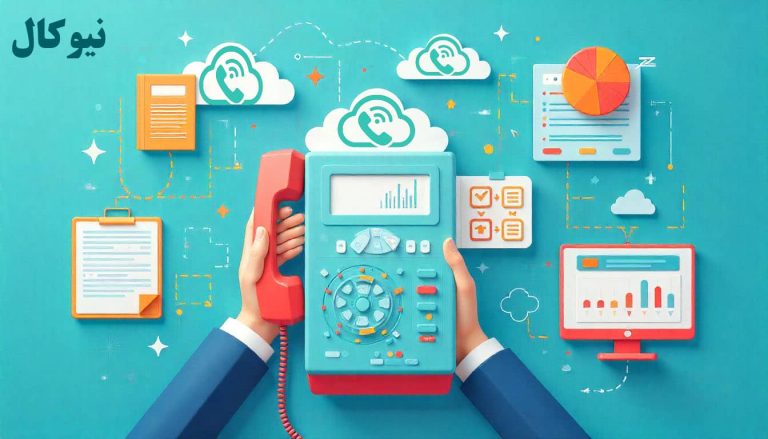 تلفن سازمانی برای آژانس هواپیمایی