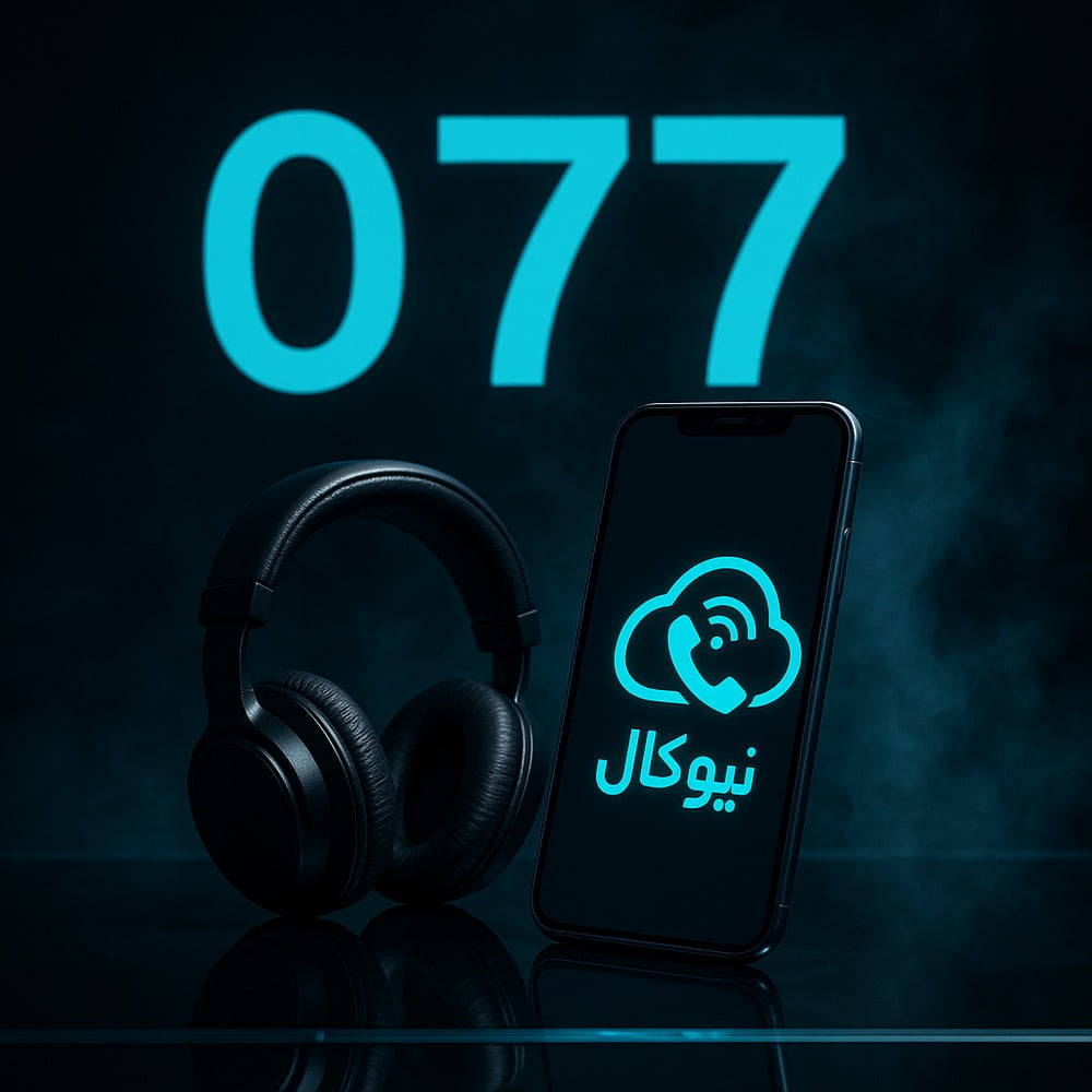 پلن های تلفن اینترنتی