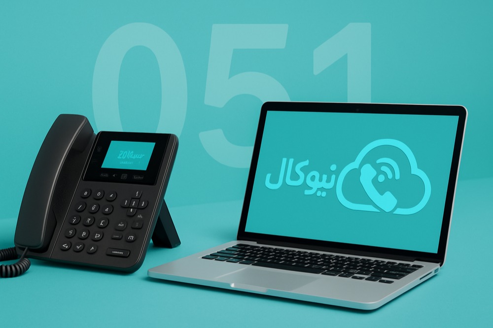 خط تلفن ابری با پیش شماره مشهد