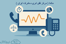 متاما